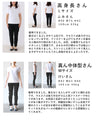 縁取りパールポケットのデニムパンツ