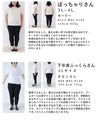 アシンメトリーに広がるペプラムラインベスト