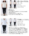 フロントラインの裾スリットパンツ