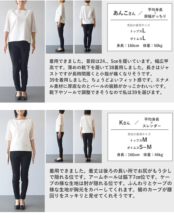 たっぷり広がるフレア袖プルオーバートップス