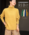 【セール商品返品交換不可】RIB コンパクト ニット