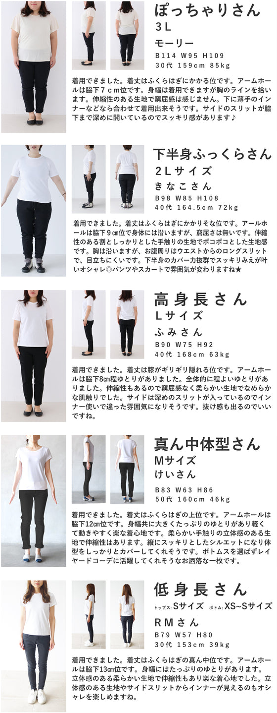 浮き立つ柄のサイドスリットロングベスト