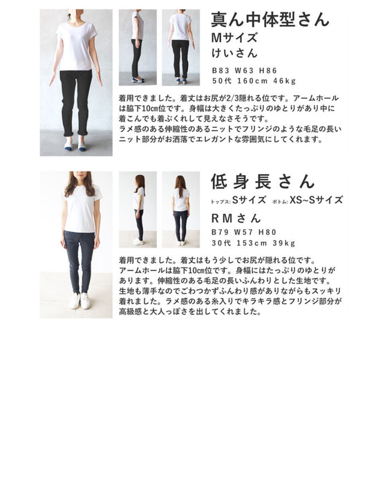 縁取りファーのツイード風デザインニットベスト