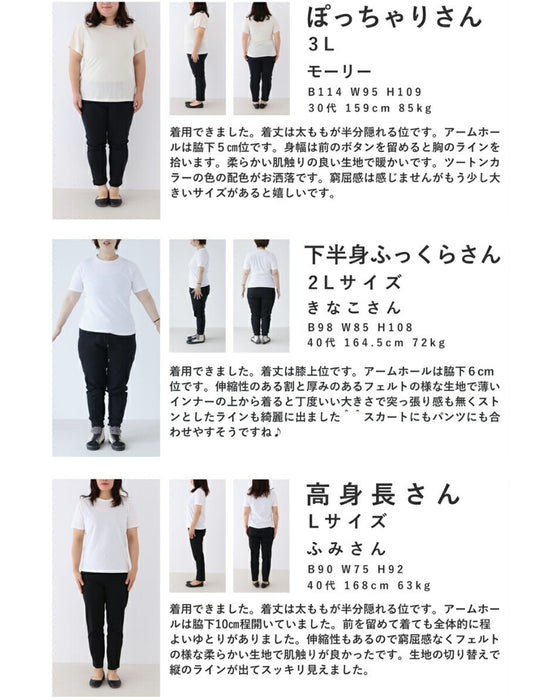 Cafe Latte Bicolor Gilet Vest