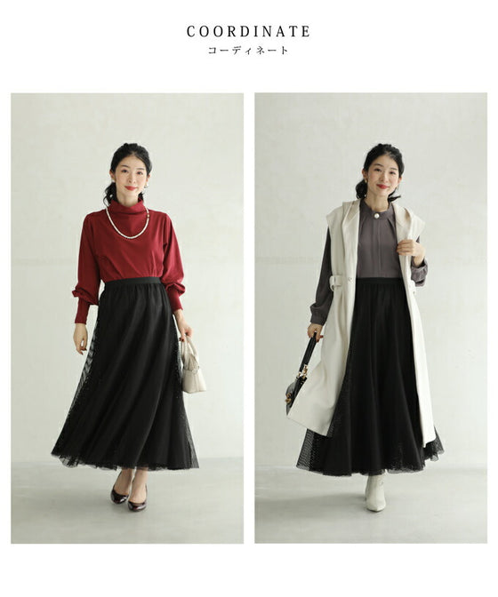 たっぷりの生地感が揺らめくメッシュベールロングスカート