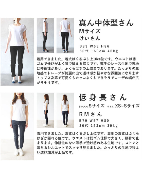 たっぷりの生地感が揺らめくメッシュベールロングスカート