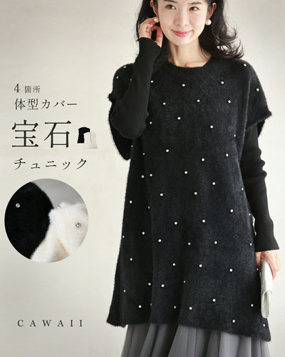 ブラック