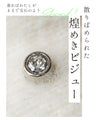 ４箇所体型カバー 宝石チュニック ワンピース