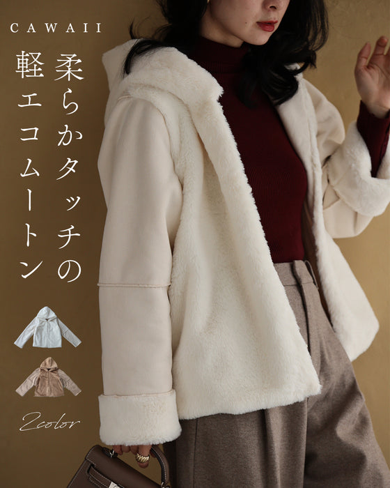 柔らかタッチの軽エコムートン