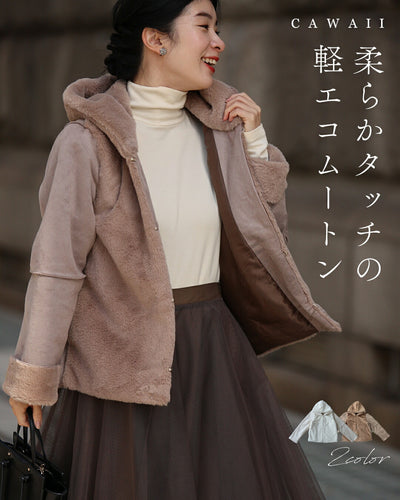 モカ