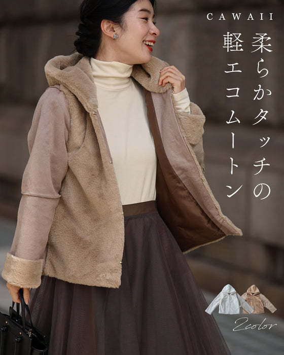 柔らかタッチの軽エコムートン