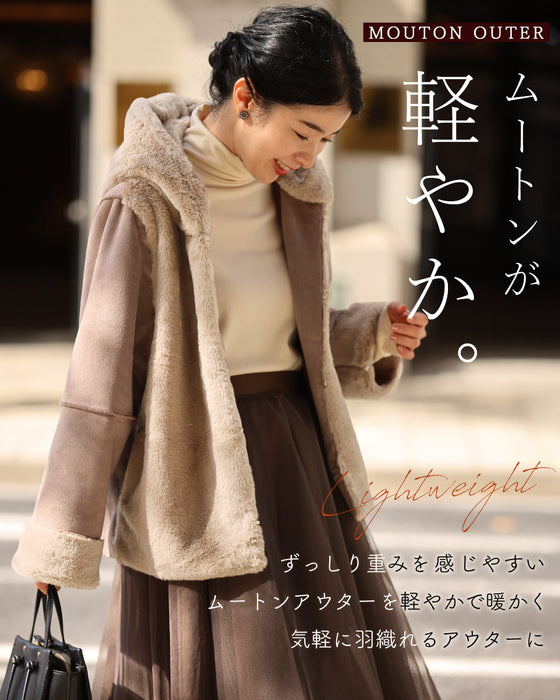 柔らかタッチの軽エコムートン