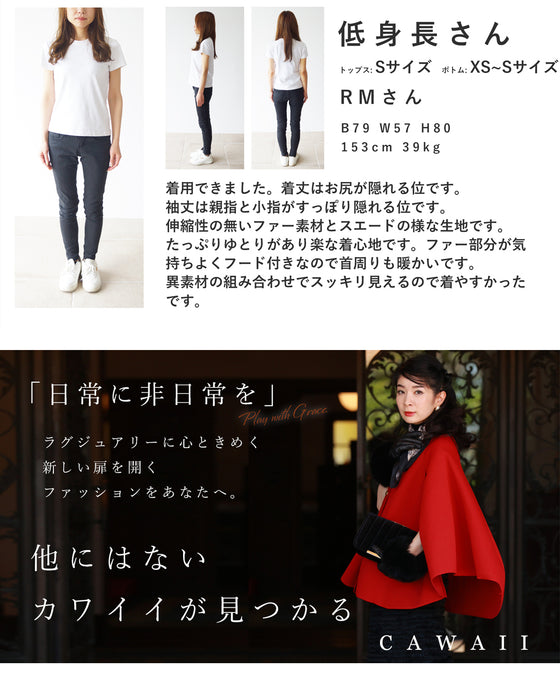 Soft and lightweight eco-mutton