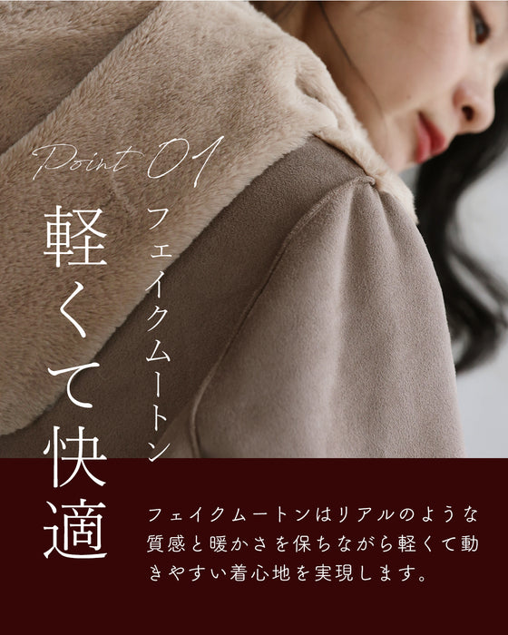 柔らかタッチの軽エコムートン