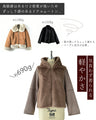 Soft and lightweight eco-mutton