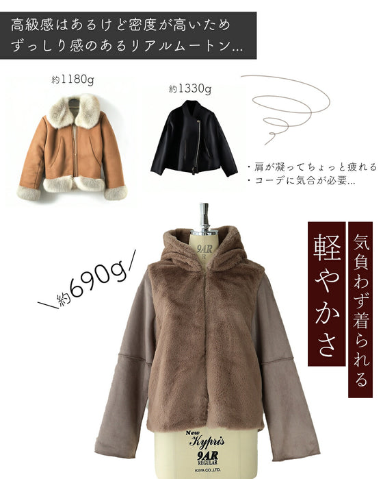 Soft and lightweight eco-mutton