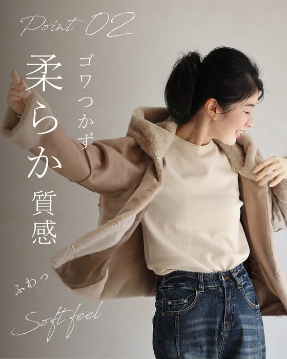 柔らかタッチの軽エコムートン