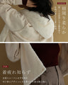 Soft and lightweight eco-mutton