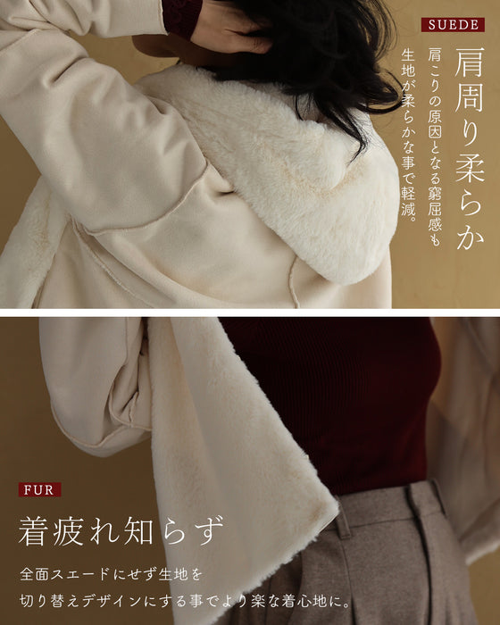 柔らかタッチの軽エコムートン