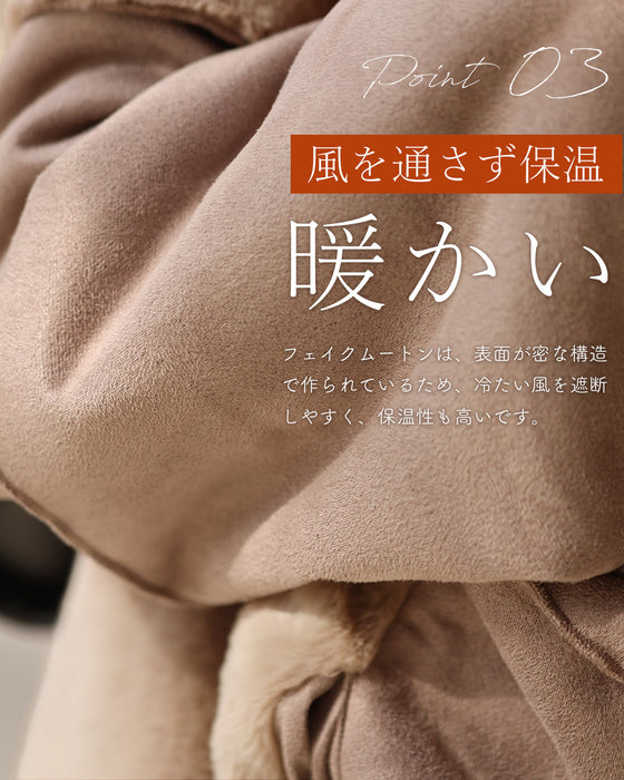 柔らかタッチの軽エコムートン