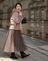 Soft and lightweight eco-mutton