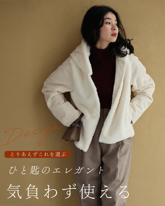 柔らかタッチの軽エコムートン