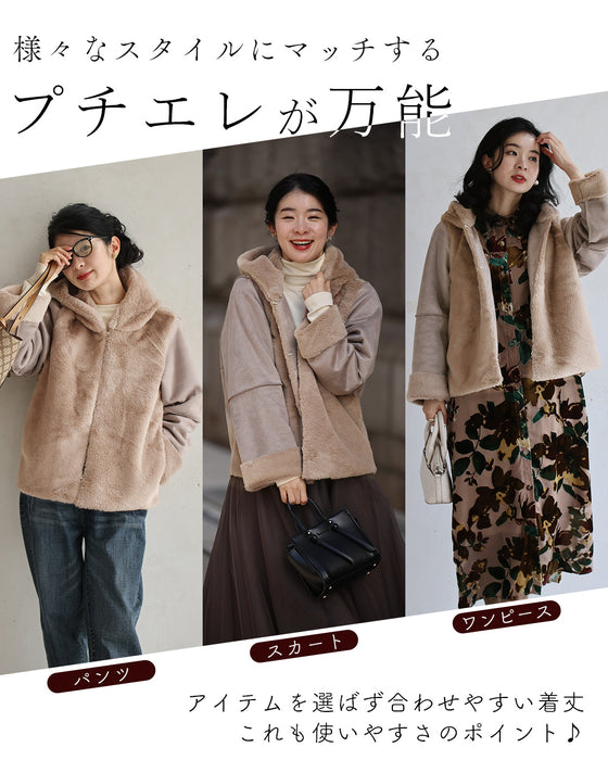 柔らかタッチの軽エコムートン