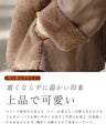 【予約商品】柔らかタッチの軽エコムートン