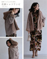Soft and lightweight eco-mutton