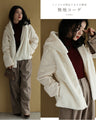 Soft and lightweight eco-mutton
