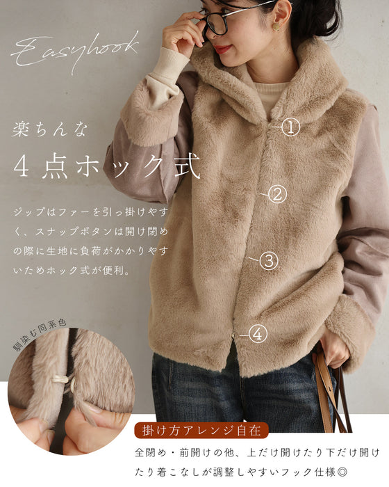 柔らかタッチの軽エコムートン