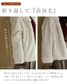 Soft and lightweight eco-mutton