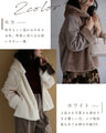 Soft and lightweight eco-mutton
