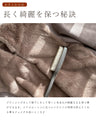 Soft and lightweight eco-mutton