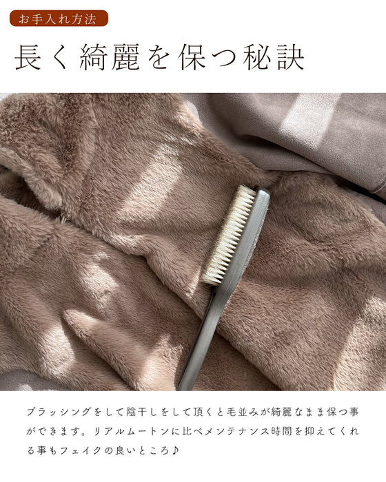 Soft and lightweight eco-mutton