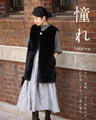 For the person I admire. A gorgeous fur vest