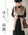 For the person I admire. A gorgeous fur vest