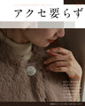 For the person I admire. A gorgeous fur vest