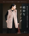 For the person I admire. A gorgeous fur vest