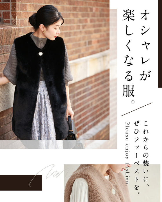 For the person I admire. A gorgeous fur vest