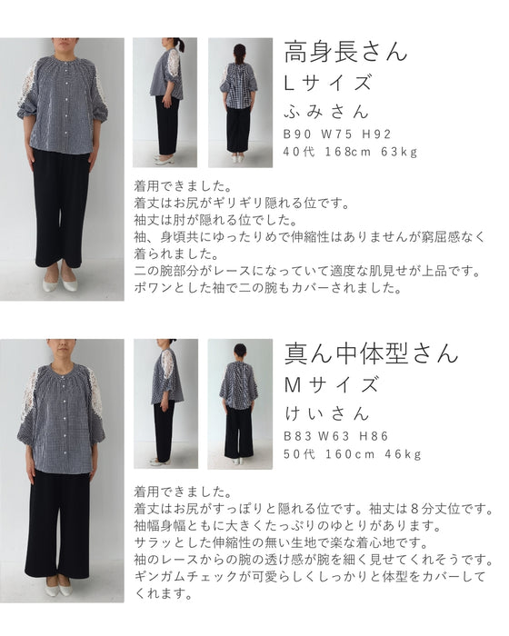 華やかなレース広がるポワン袖のギンガムチェックブラウストップス