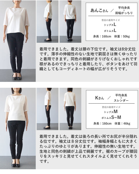 （黒）スクエアシルエットの花刺繍タックシャツトップス