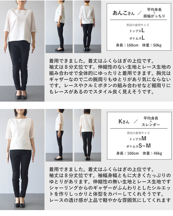 足元で揺れるレースのギンガムチェックミディアムワンピース