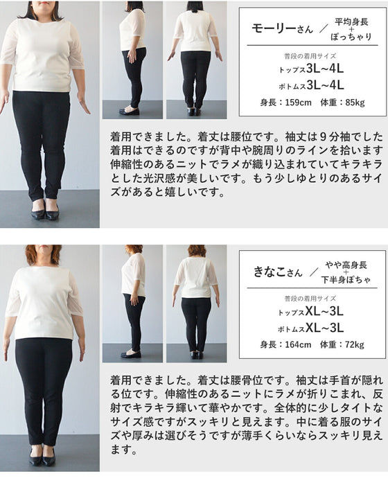 ラメ糸が煌めくXラインニットカーディガン