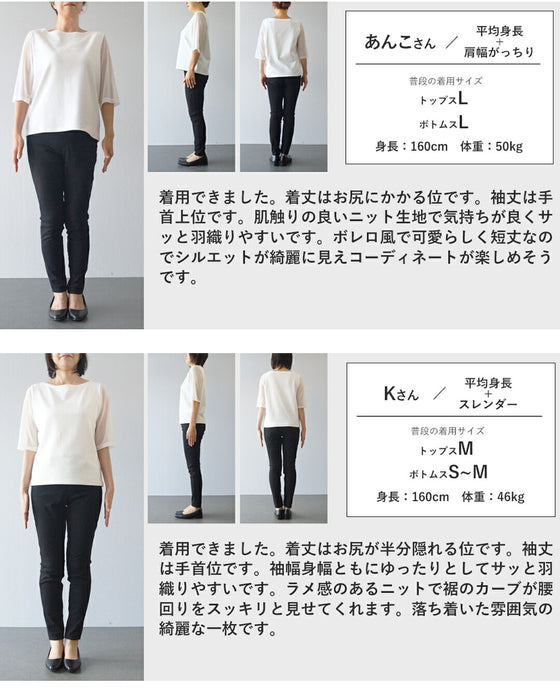ラメ糸が煌めくXラインニットカーディガン