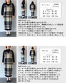 チェックワンピースとニットプルオーバーの2点セット【set】