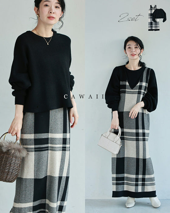 チェックワンピースとニットプルオーバーの2点セット【set】