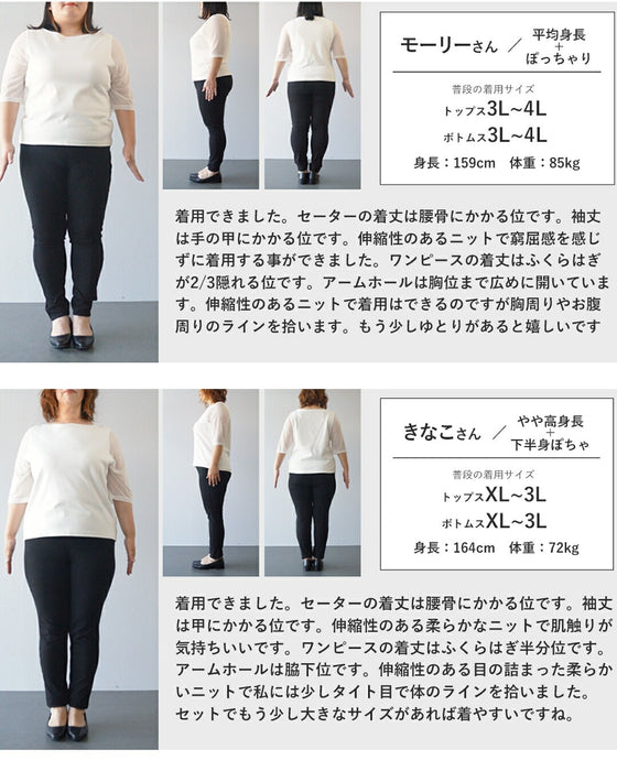 チェックワンピースとニットプルオーバーの2点セット【set】