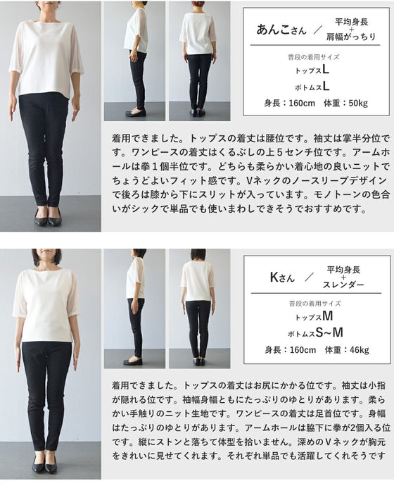 チェックワンピースとニットプルオーバーの2点セット【set】