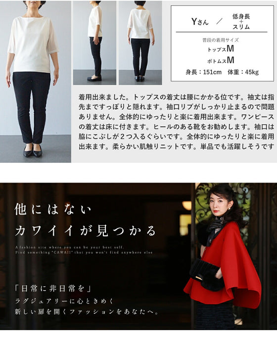 チェックワンピースとニットプルオーバーの2点セット【set】